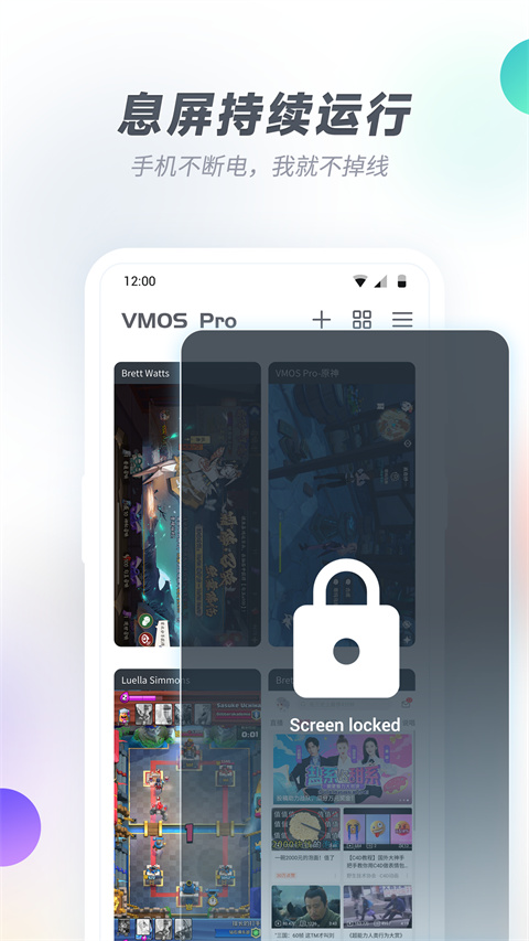 vmos pro最新版正式版永久會員 v3.1.2安卓免更新版 1