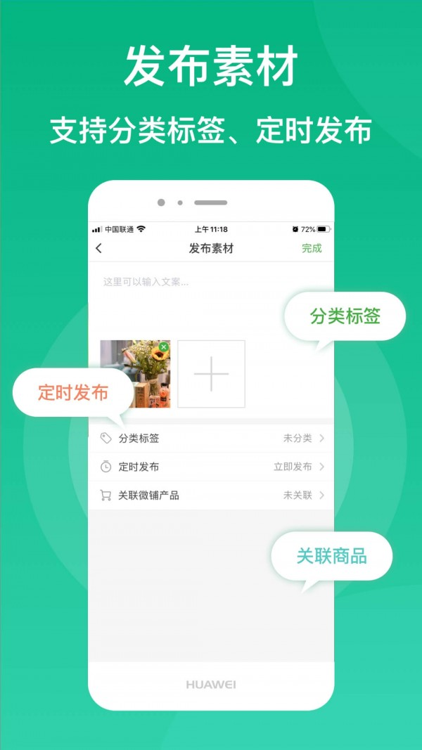 微脈素材庫 v2.2.9 0