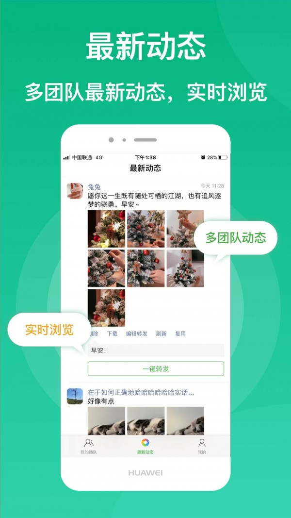 微脈素材庫 v2.2.9 2