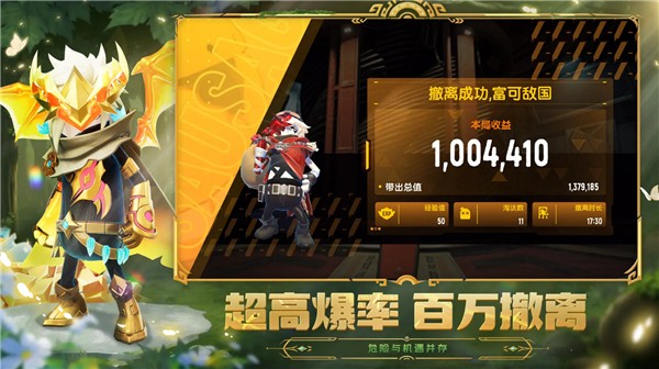 2025香腸派對先行服ss18賽季 v21.53 安卓版 0