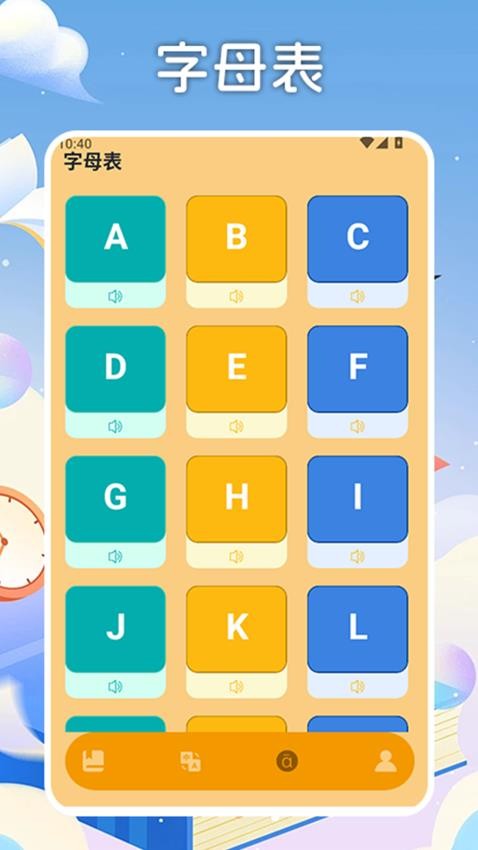 漢字全能王pro v1.2 2