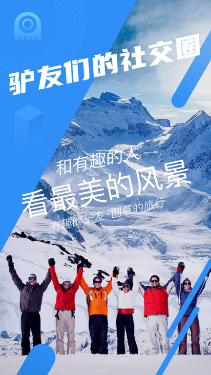 墨魚旅行 v4.45.0.0 0