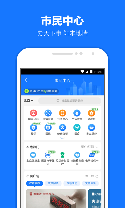 支付寶最新版本2025 v10.7.70.8000 安卓手機(jī)版 2
