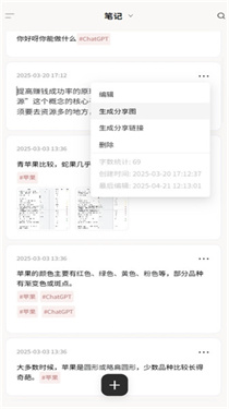 齒輪筆記 v0.5.1 0