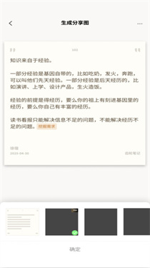 齒輪筆記 v0.5.1 2