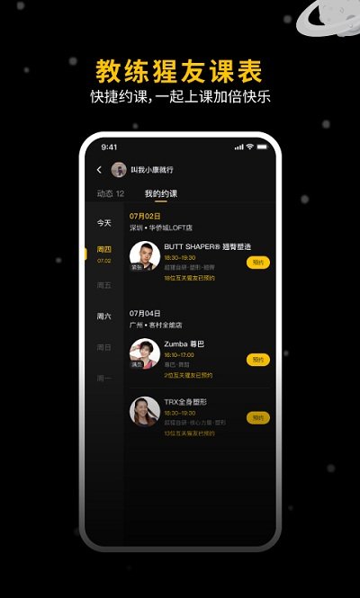超級猩猩 v2.70.1 1