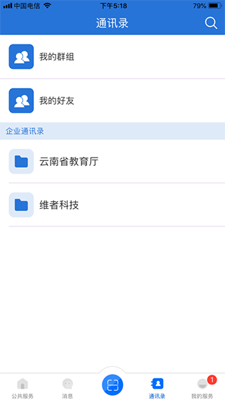 SSOYNJYCNapp v30.0.47 安卓版 3