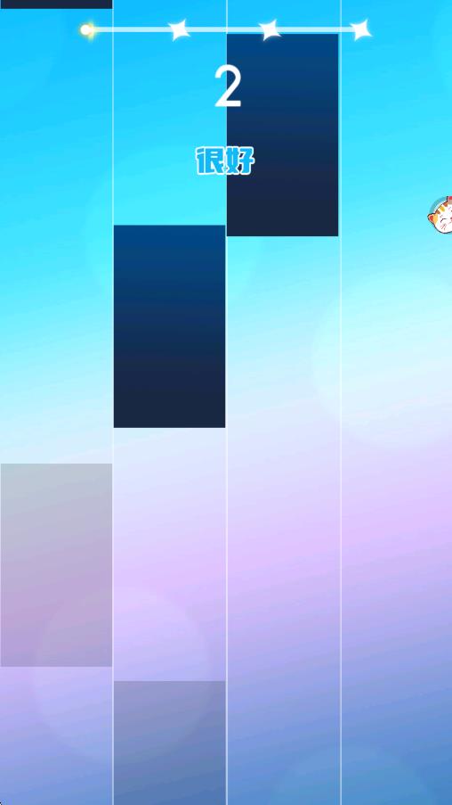 不要踩白塊 v1.0.0 安卓版 2