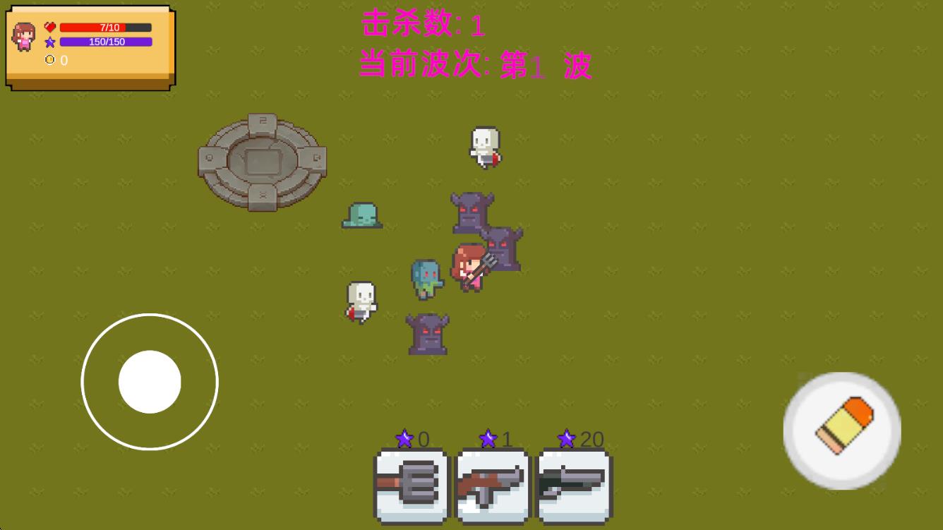菜園斗士 v1.0 安卓版 4