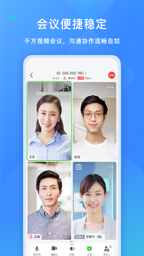 lark辦公軟件 v7.49.9 安卓版 0