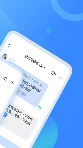 lark辦公軟件 v7.49.9 安卓版 2