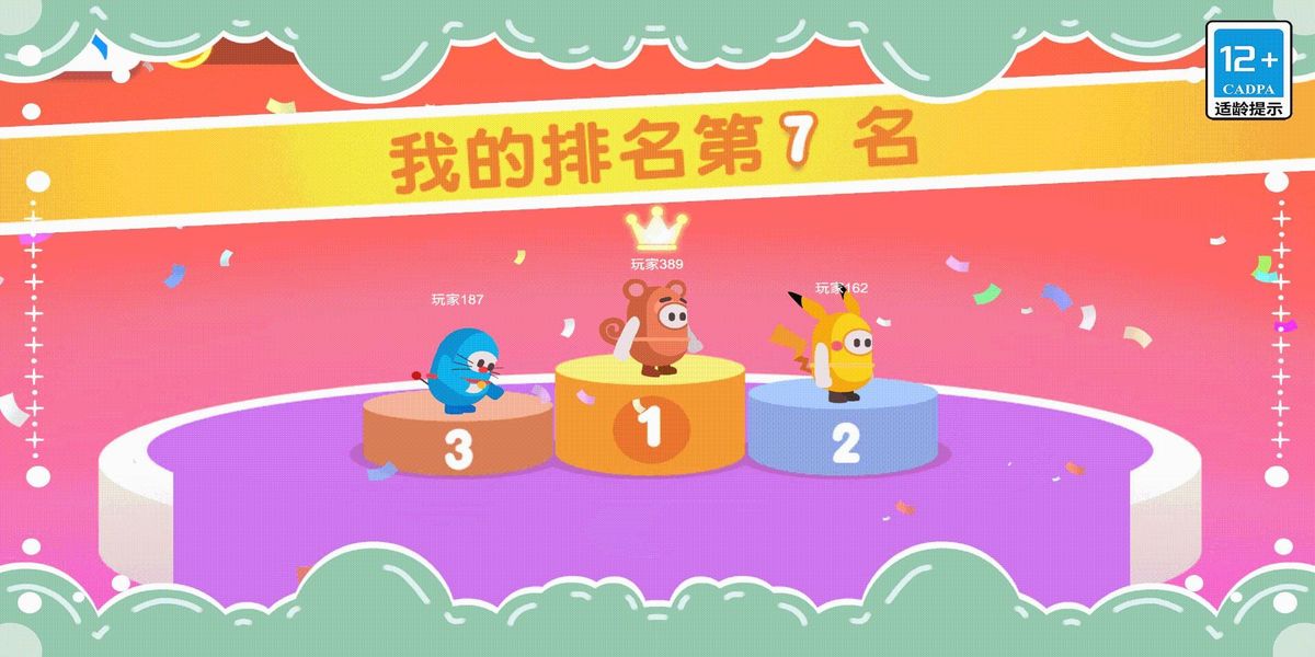 穩(wěn)住不要浪 v1.0.1 安卓版 2