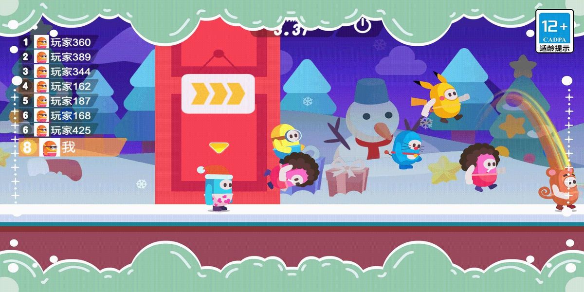 穩(wěn)住不要浪 v1.0.1 安卓版 4