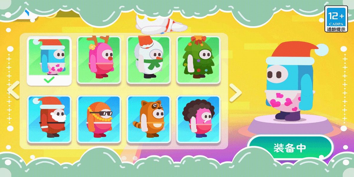 穩(wěn)住不要浪 v1.0.1 安卓版 1