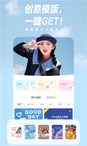 一甜相機(jī) v3.0.6.30060 1