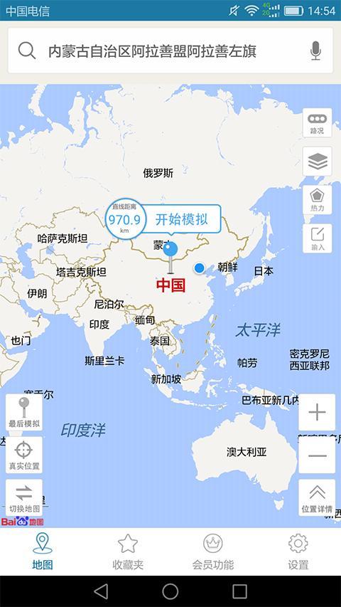 天下游會員功能修改版3