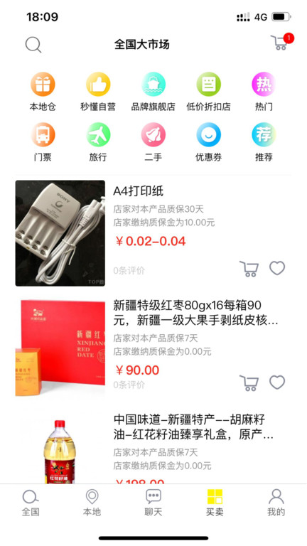 秒懂 v5.34.1 1