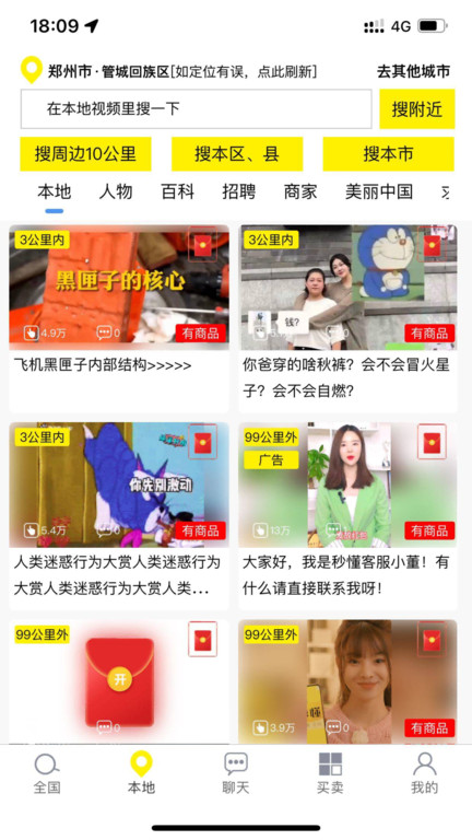 秒懂 v5.34.1 3