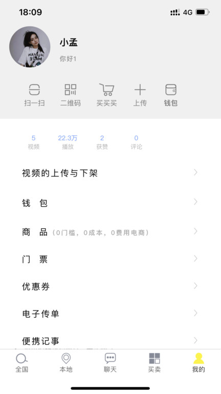 秒懂 v5.34.1 2