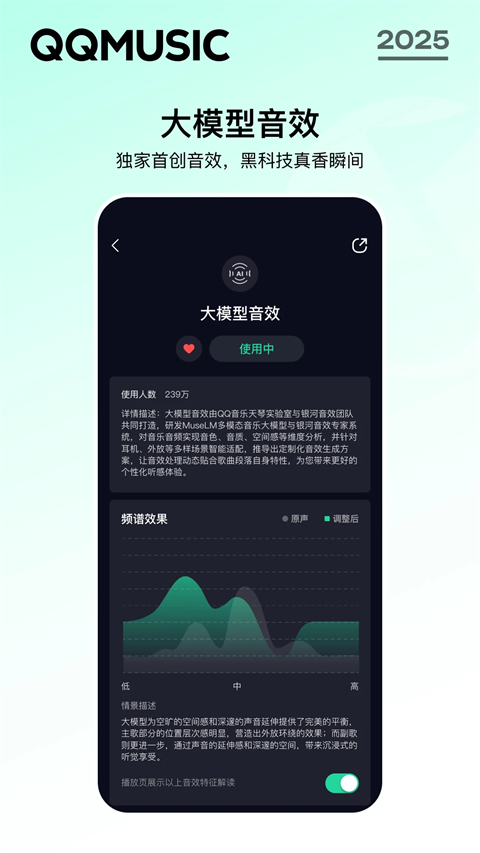 qq音樂(lè)在線聽(tīng)歌 v14.7.5.8 最新版 3