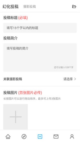 光之收藏家 v3.1.1.2111121 1