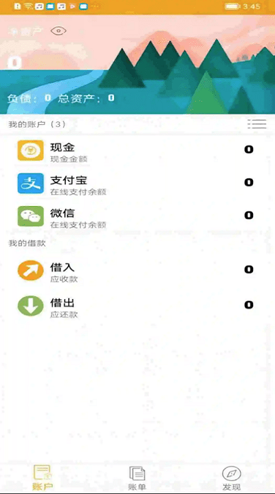 今日記 v0.4.4 2