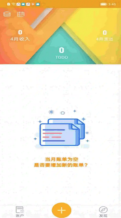 今日記 v0.4.4 3