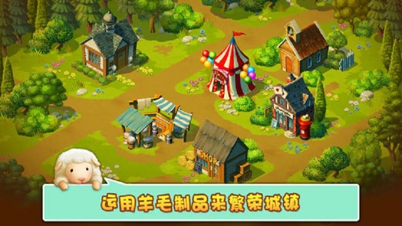 小羊羊模擬寵物農(nóng)場 v2.14 安卓版 1