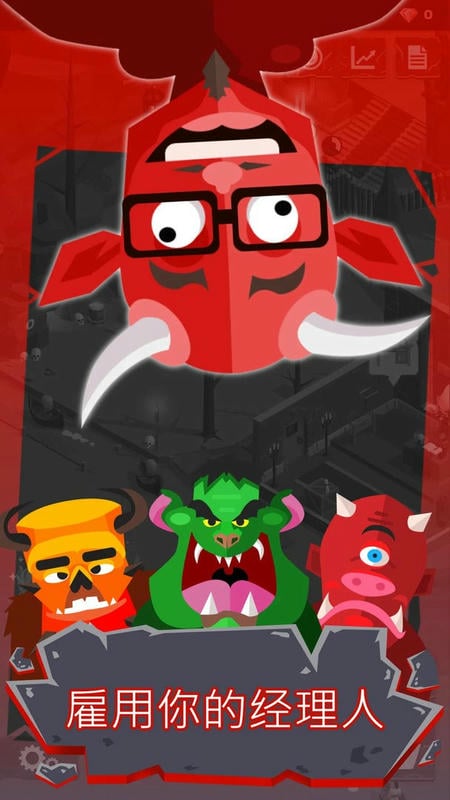小小地獄之火 v1.0.0 安卓版 3