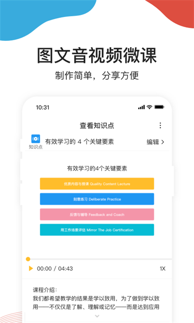 umu軟件 v7.7.6 安卓最新版 1