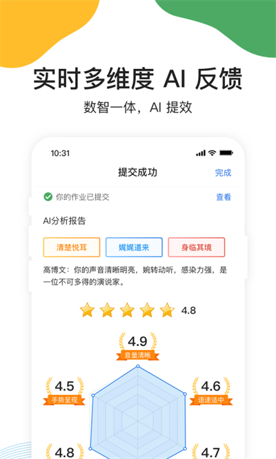 umu軟件 v7.7.6 安卓最新版 2