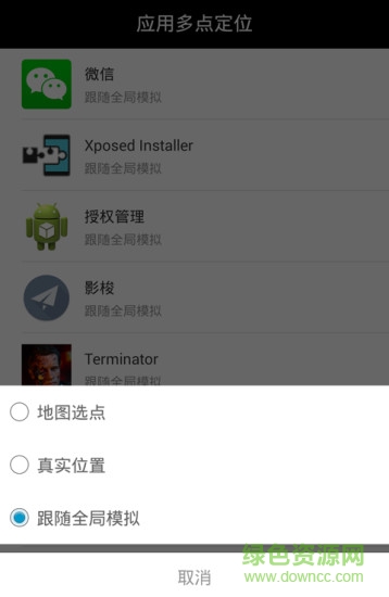 天下任我行正式版免費版源 v20.13.3 安卓會員版 0