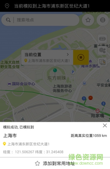 天下任我行正式版免費版源 v20.13.3 安卓會員版 1