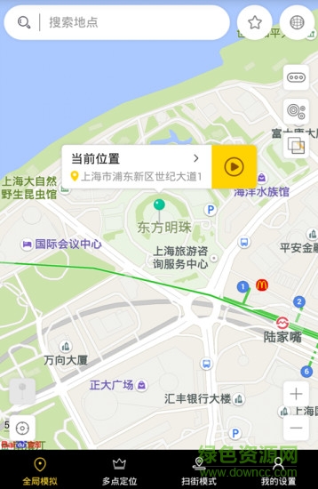 天下任我行正式版免費版源 v20.13.3 安卓會員版 3
