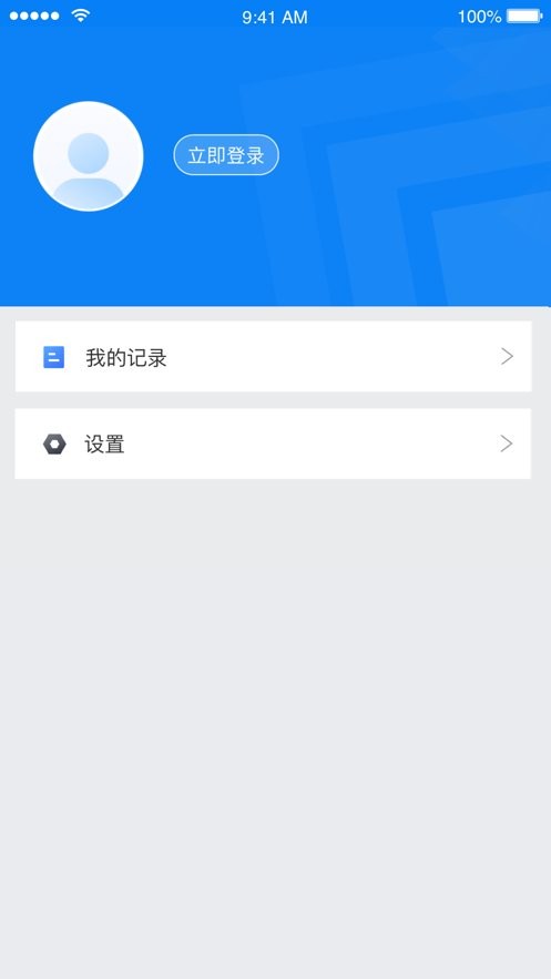 北京交警12123手機(jī)app v3.5.0 安卓最新版 2