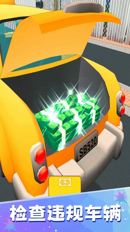 交通警察模擬器3d v1.0.1 安卓版 0