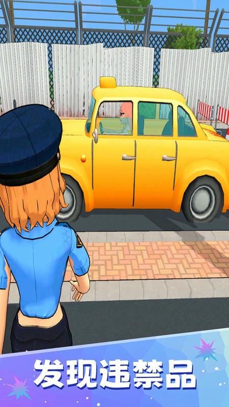 交通警察模擬器3d v1.0.1 安卓版 3