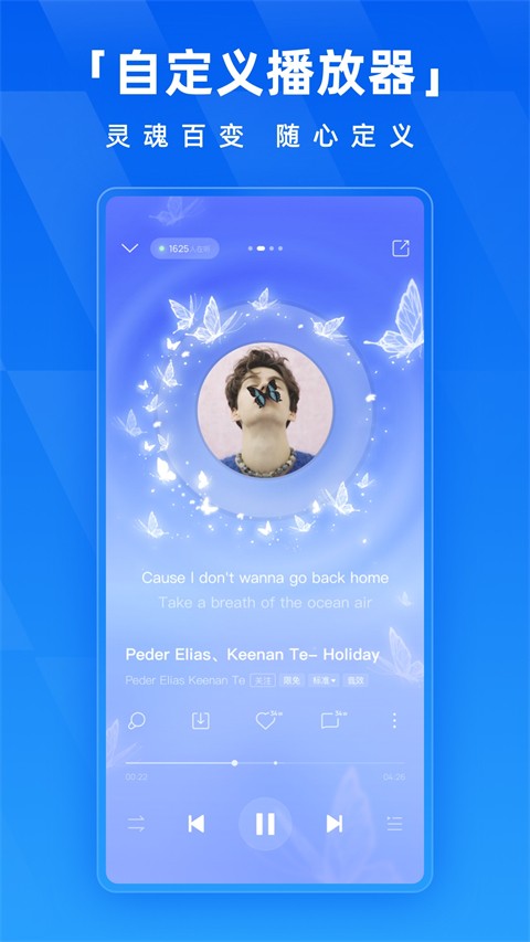 酷狗音樂最新版官方版 v20.2.8 最新版 0
