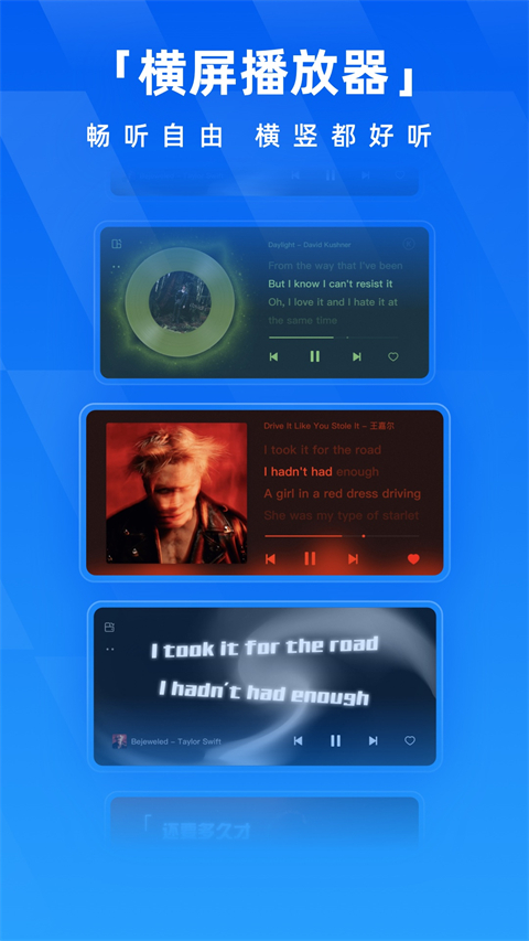 酷狗音樂最新版官方版 v20.2.8 最新版 1