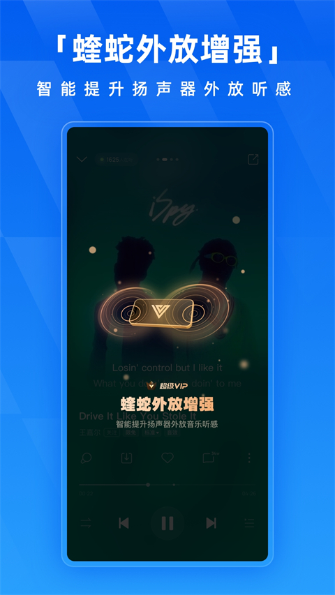 酷狗音樂最新版官方版 v20.2.8 最新版 3