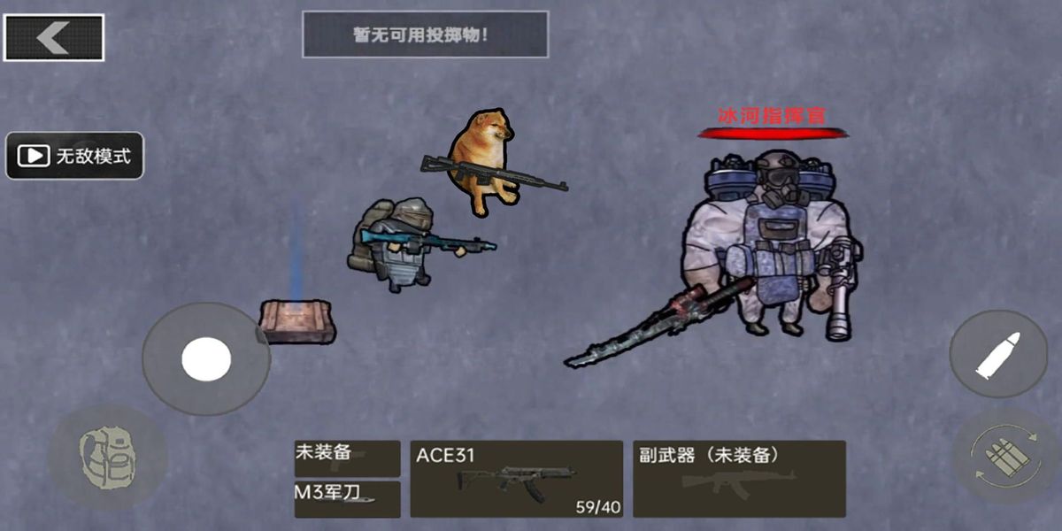 戰(zhàn)區(qū)射擊突圍 v2.0 安卓版 3