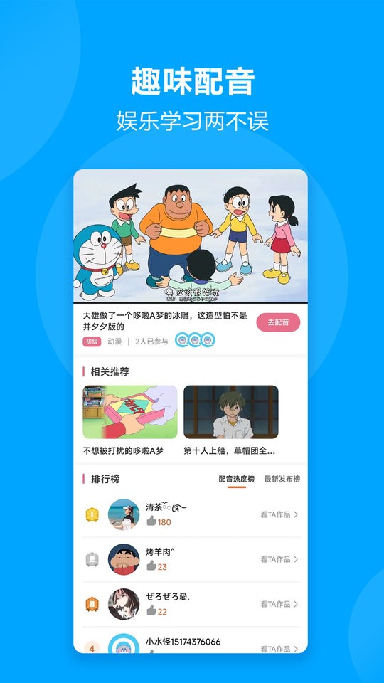 言趣教育 v1.7.0 3