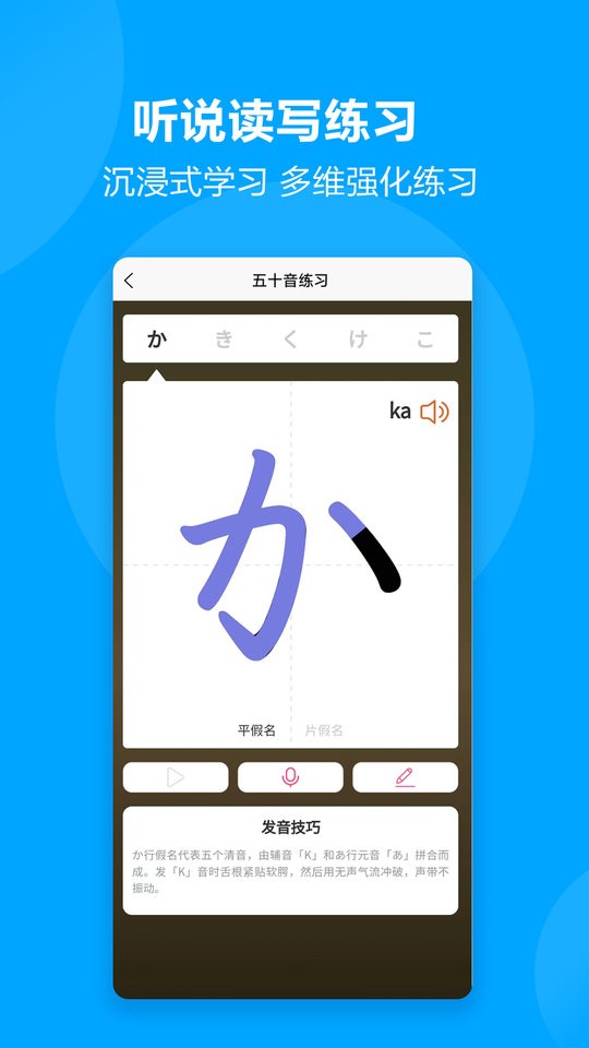 言趣教育 v1.7.0 2