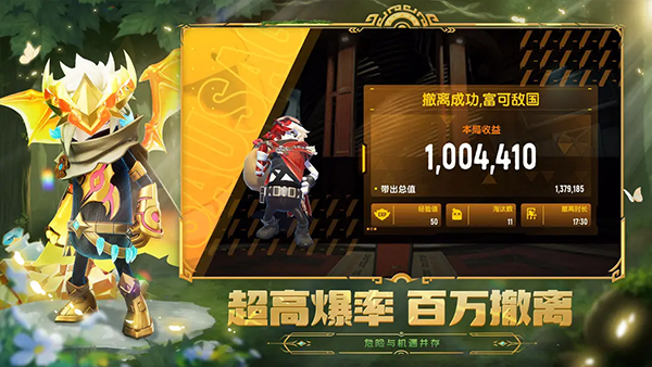 taptap香腸派對游戲最新版 v21.41 安卓正式版 0