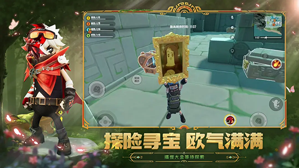 taptap香腸派對游戲最新版 v21.41 安卓正式版 2