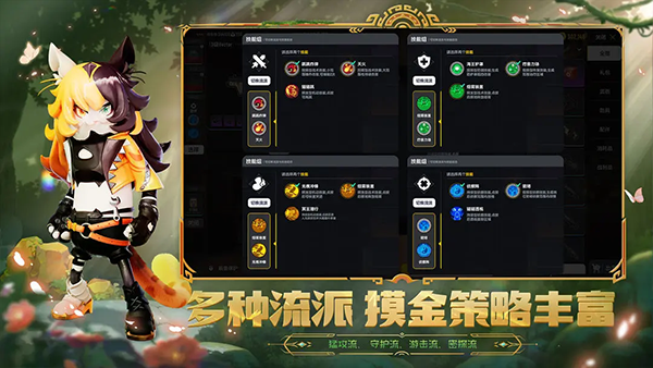 taptap香腸派對游戲最新版 v21.41 安卓正式版 4