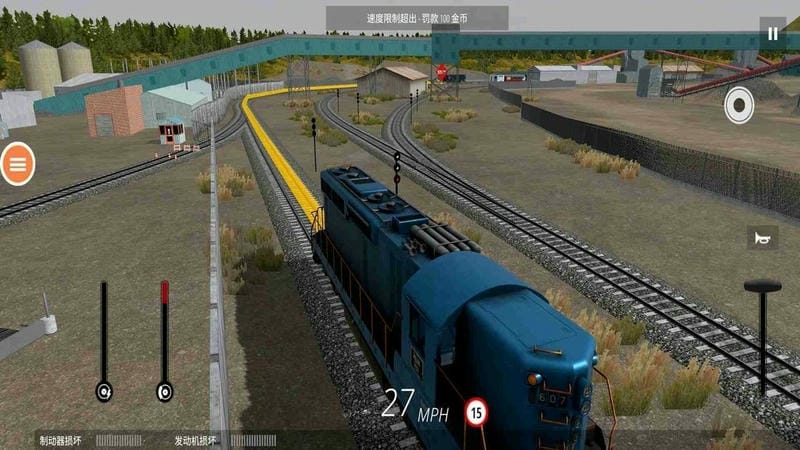 模擬火車司機 v1.0 安卓版 3