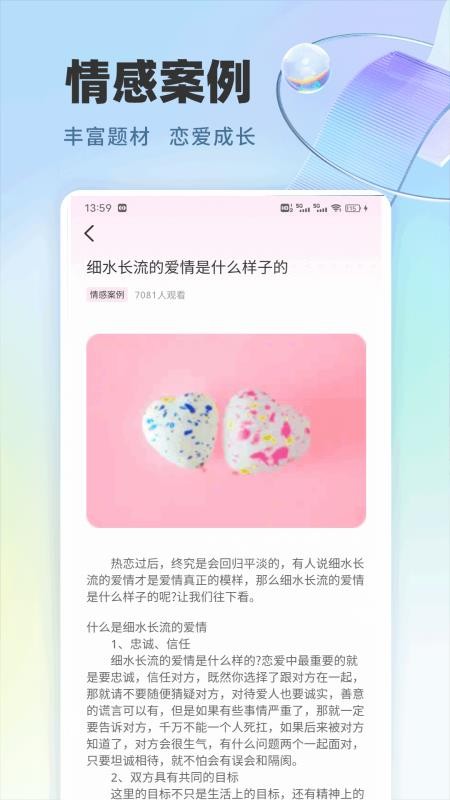 演跡記錄 v1.0.1 3