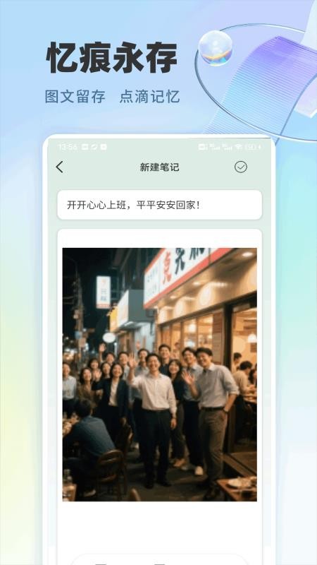 演跡記錄 v1.0.1 1