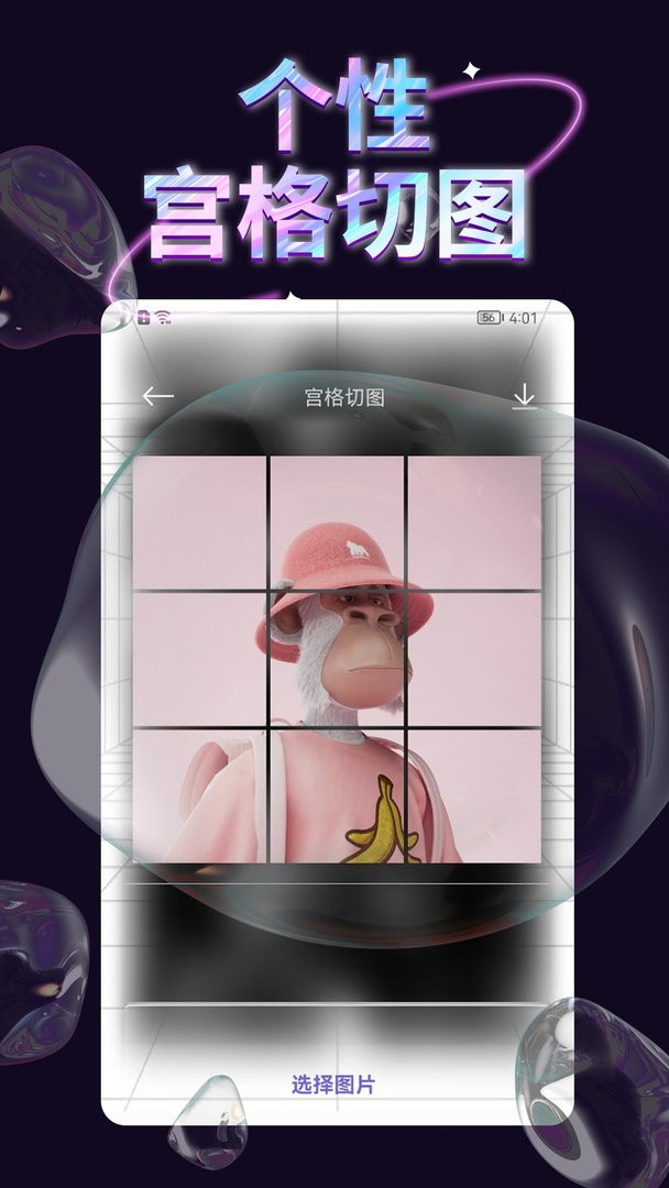 引擎壁紙最新版 v1.3 安卓版 0